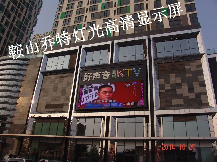 LED���⹤��-�Ї�(gu��)������؜KTV