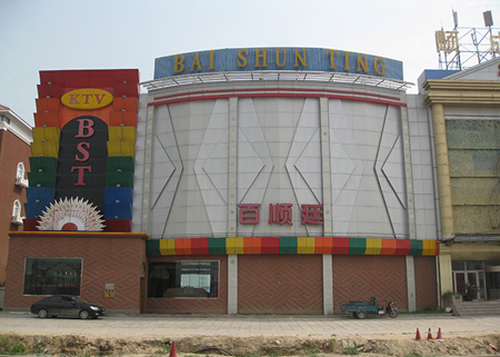 LED���⹤��-�������ͥKTV