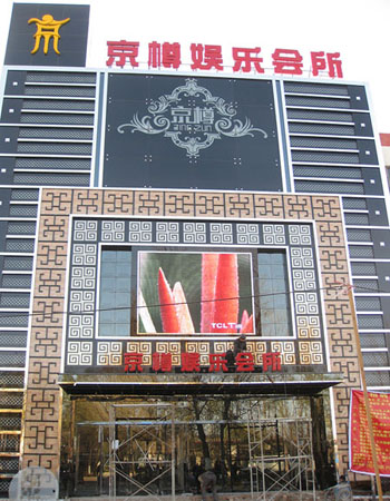 �����������HKTV