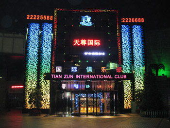 �V���������H�㘷��